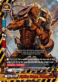 Fighting Dragon, Demongodol