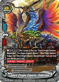 Space Dragon Emperor, Galiozond