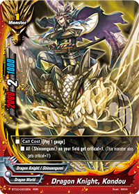 Dragon Knight, Kondou