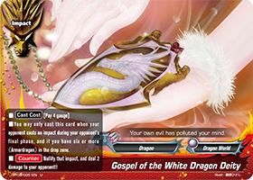 Gospel of the White Dragon Deity