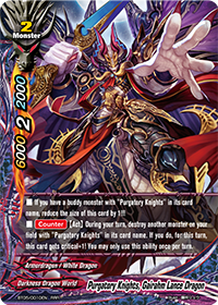 Purgatory Knights, Gairahm Lance Dragon