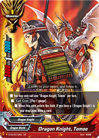 Dragon Knight, Tomoe