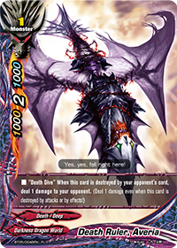 Death Ruler, Averia