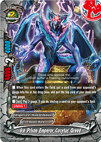 Ice Prison Emperor, Cocytus Greed