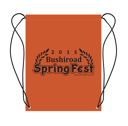 Spring Fest 2015 String Bag - EU