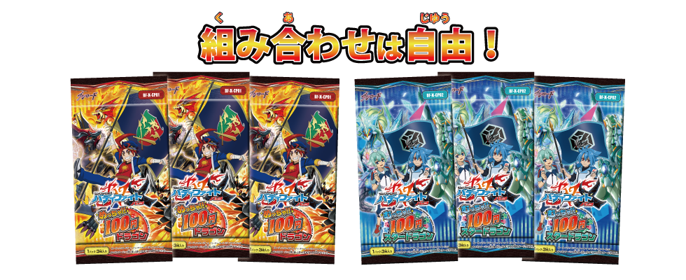 セブン-イレブン限定 6パック購入キャンペーン!