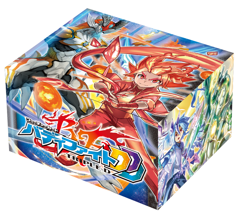 特製ストレイジBOX