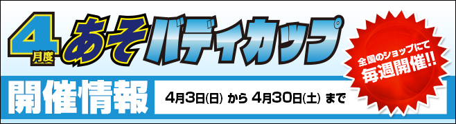 event_buddy04