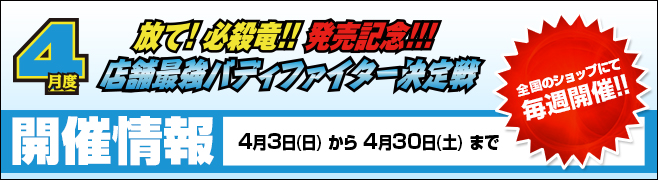 event_buddy04_2