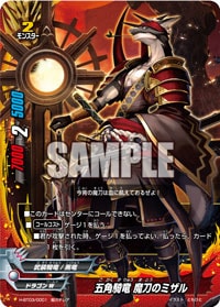 hbt_03_0001