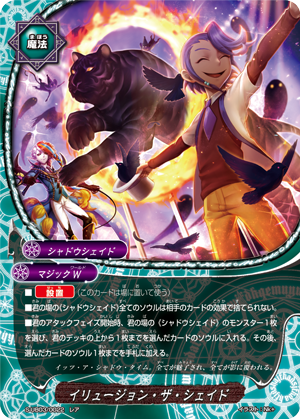 カードリスト | フューチャーカード バディファイト公式サイト