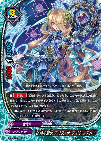 カードリスト | フューチャーカード バディファイト公式サイト