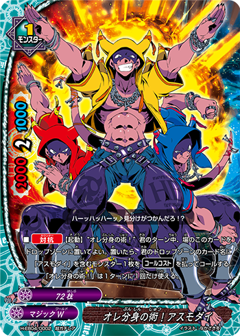カードリスト | フューチャーカード バディファイト公式サイト