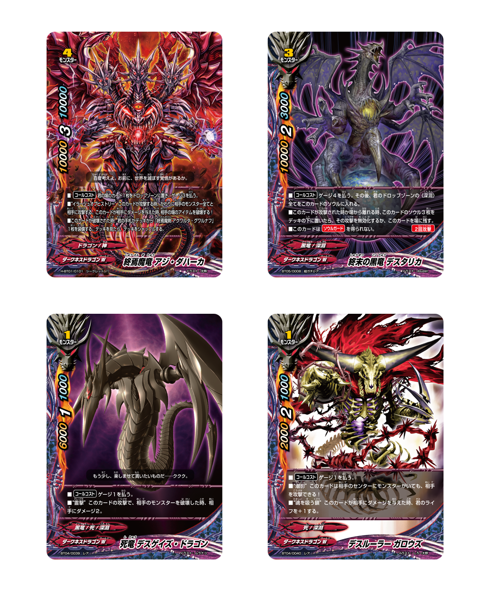 05 18のカード 今日のカード フューチャーカード バディファイト公式サイト