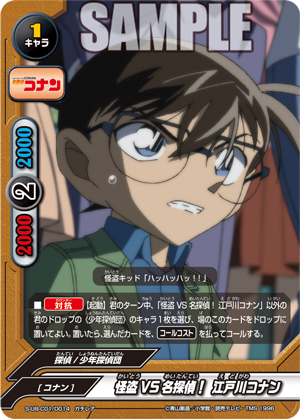 2019/03/13のカード｜今日のカード｜フューチャーカード バディ