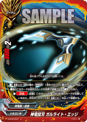 バディファイト Amazon.co.jp: バディファイトナノマシン忍者月影バディ ZX