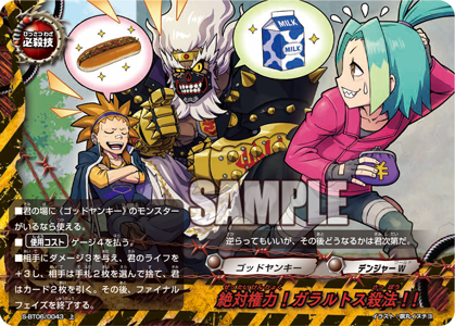 19 08 22のカード 今日のカード フューチャーカード バディファイト公式サイト