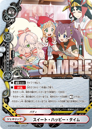 バディスカイデイズ バディファイト バディスカイデイズ バディスカイデイズ カード