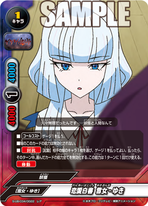 19 09 19のカード 今日のカード フューチャーカード バディファイト公式サイト