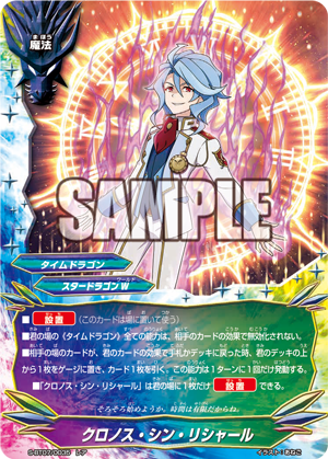 19 10 25のカード 今日のカード フューチャーカード バディファイト公式サイト