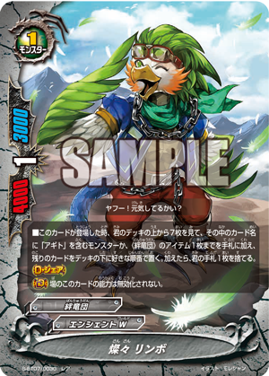 19 10 30のカード 今日のカード フューチャーカード バディファイト公式サイト