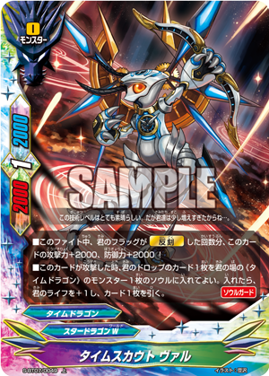 19 11 13のカード 今日のカード フューチャーカード バディファイト公式サイト