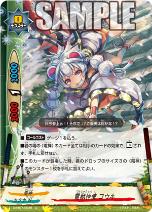 フューチャーカード　神バディファイト　バッツ Amazon.co.jp: フューチャーカード 神バディファイト スペシャル