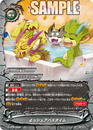 19 12 26のカード 今日のカード フューチャーカード バディファイト公式サイト