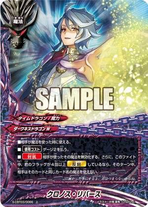 01 10のカード 今日のカード フューチャーカード バディファイト公式サイト