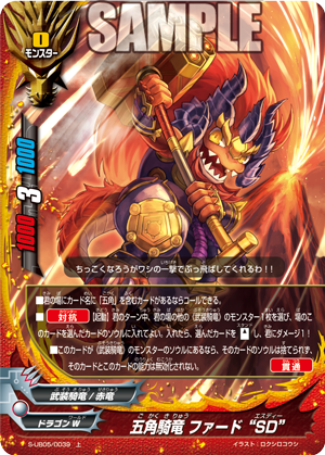 02 のカード 今日のカード フューチャーカード バディファイト公式サイト