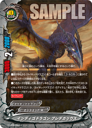 03 03のカード 今日のカード フューチャーカード バディファイト公式サイト