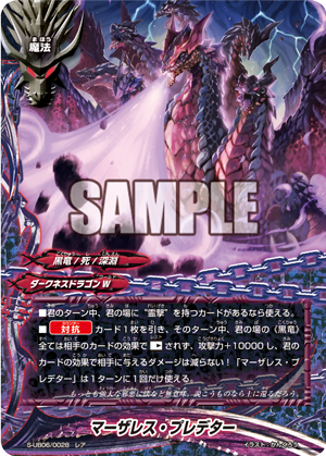 03 16のカード 今日のカード フューチャーカード バディファイト公式サイト