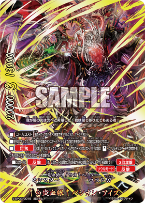 04 10のカード 今日のカード フューチャーカード バディファイト公式サイト