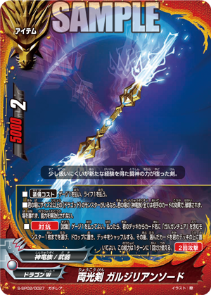 2020/04/13のカード｜今日のカード｜フューチャーカード バディ