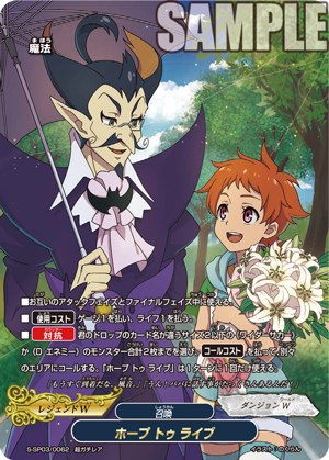 06 15のカード 今日のカード フューチャーカード バディファイト公式サイト