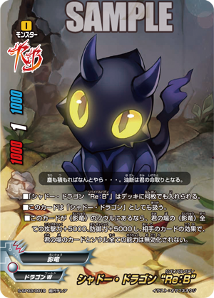 06 22のカード 今日のカード フューチャーカード バディファイト公式サイト