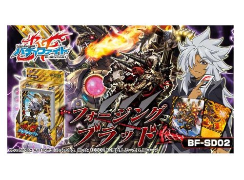 構築デッキ】バディファイト ｜ 商品情報 ｜ フューチャーカード 