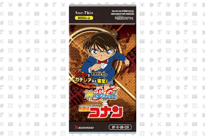 名探偵コナン TCG スペシャルカード 11枚 ハドソン - トレーディングカード