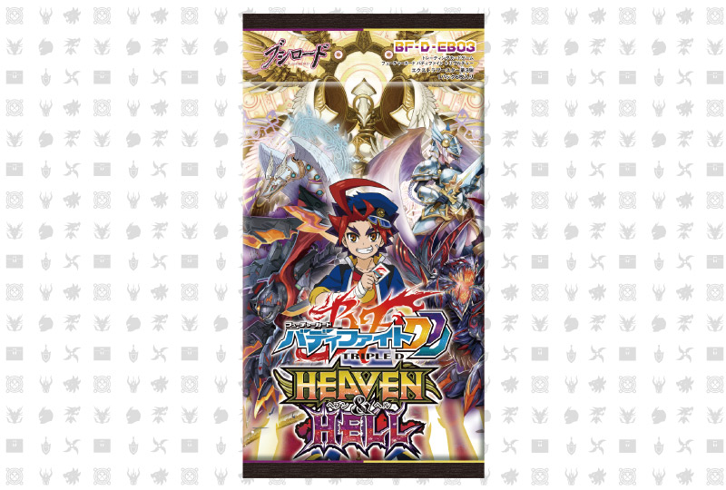 トリプルディー エクストラブースター第3弾「HEAVEN＆HELL 