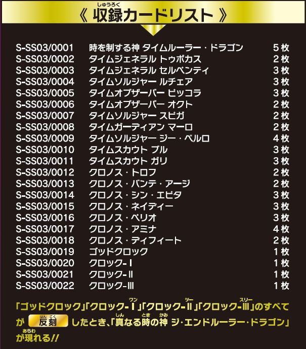 フューチャーカード 神バディファイト スペシャルシリーズ第3弾 「ジ