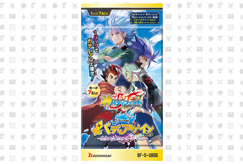 フューチャーカード 神バディファイト アルティメットブースター第6弾 バディアゲインvol 3 現役 Great オーバーエイジ フューチャーカード バディファイト公式サイト