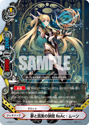 バディーファイトカード　大量 バディファイト 《ヒーローワールド》 D-BT04/0119 シークレット